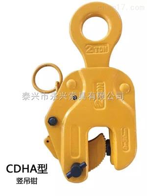 垂直吊鉤CDH0.75t價(jià)格